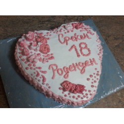 Код за нарачка COC0002