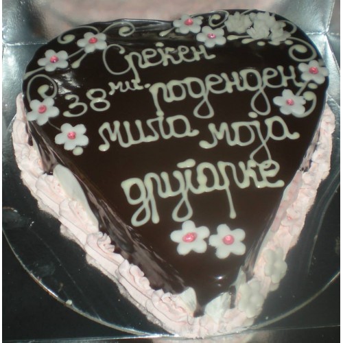 Код за нарачка DRG00086