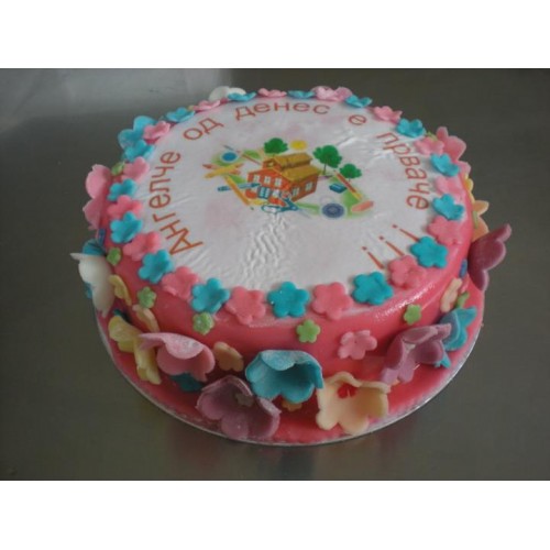 Код за нарачка DRG00015