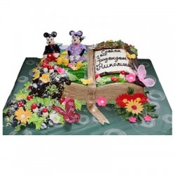 Роденденска - Код за нарачка R41