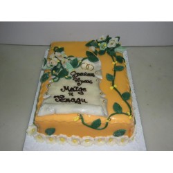 Код за нарачка PER00100