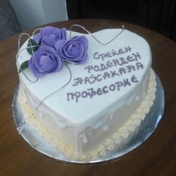 Код за нарачка PIK0059